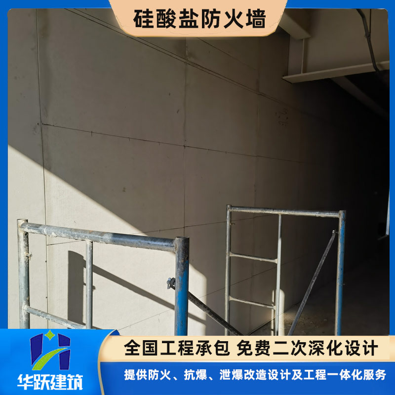 山東防火板主要作用