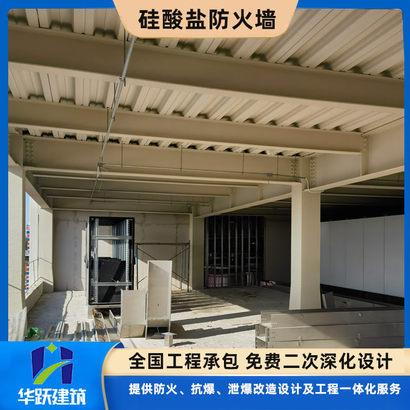聊城防火墻主要成分有哪些
