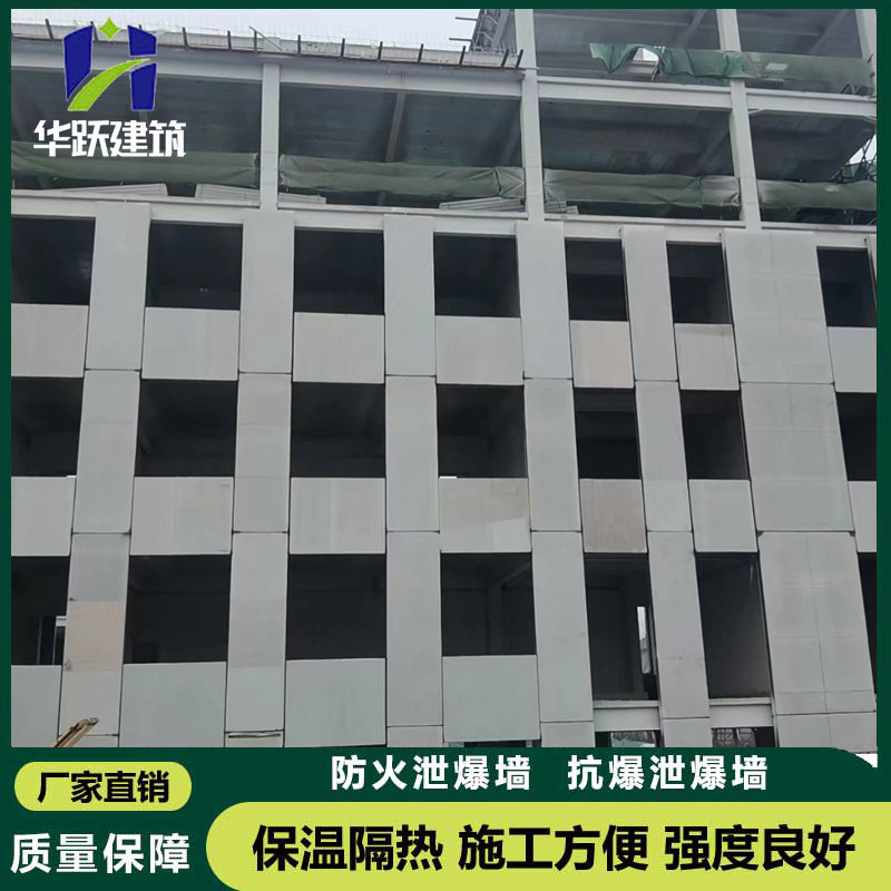 萊蕪工廠泄爆墻如何定制