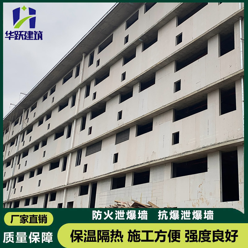 濰坊防火泄爆墻適用范圍