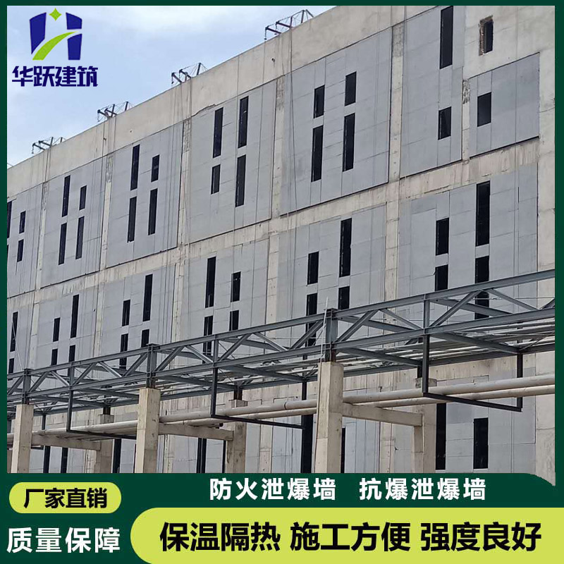 青島泄爆板主要成分有哪些
