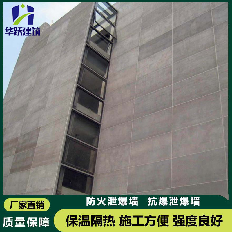聊城抗爆泄爆墻如何保養(yǎng)