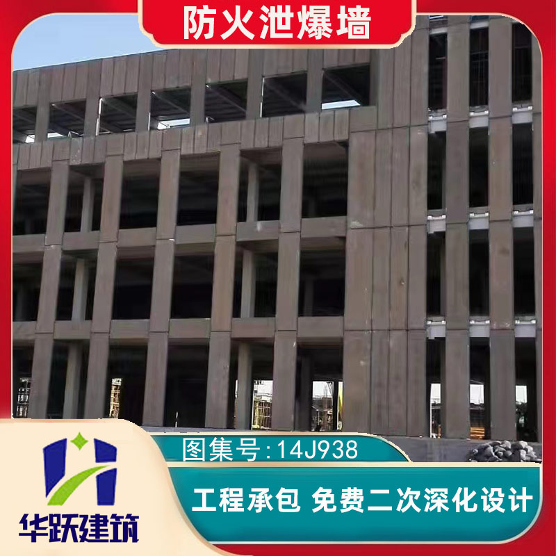 日照輕型泄爆墻注意事項(xiàng)