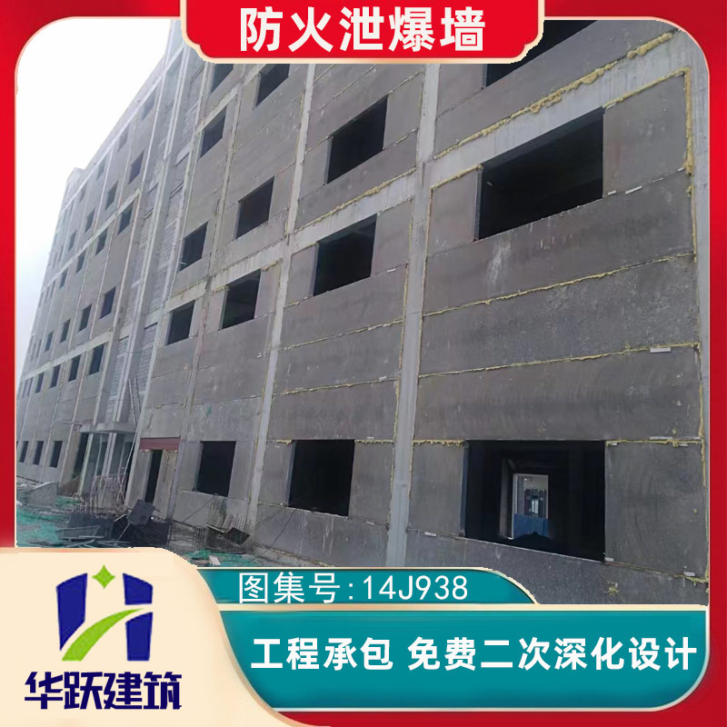 威海輕型泄爆墻如何建造